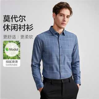 罗蒙 2025新款上新 含莫代尔长袖舒适透气休闲衬衫