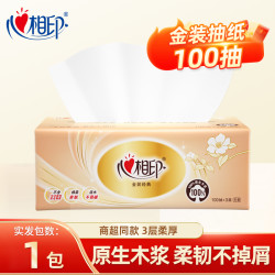 心相印 金装抽纸茶语丝享3层100抽S码小规格面巾纸加厚无香