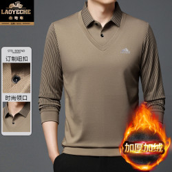 LAOYECHE 冬季男士加绒加厚保暖毛衣衬衫领假两件男装休闲上衣6606