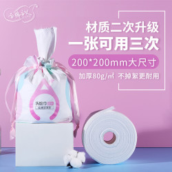 全棉主义加厚加大纯棉一次性洗脸巾珍珠纹洁面巾擦脸巾亲肤卷筒式