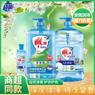 雕牌 洗洁精厨房专用大桶冷水去油洗涤剂洗碗家用洗碗液大瓶正品