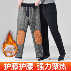 中老年蚕丝棉裤男加绒加厚外穿冬季保暖绒裤直筒爸爸休闲棉裤高腰
