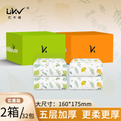 ukv/尤卡维尤卡维抽纸5层大尺寸加厚面巾纸410张两箱装共32包