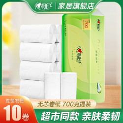 心相印 卷纸家用卫生纸厕所卫生纸批发70克*10卷纸巾无芯卫生卷纸