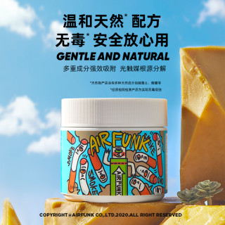 椰放 airfunk椰放光触媒甲醛清除剂室内新房家用除醛神器强力型除味db