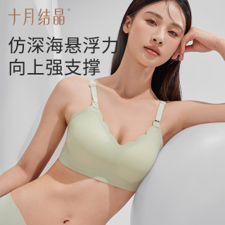 十月结晶 孕妇哺乳内衣孕期舒适无痕薄款开扣条文胸聚拢防下垂胸罩