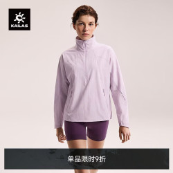 凯乐石 M3半开立领软壳衣女户外徒步夏季外套