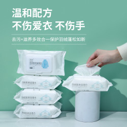 倩挥 洗羽绒服清洁湿巾免洗家用清洁湿纸巾去污去油神器剂