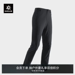 凯乐石 女款轻量快干软壳裤CORDURA轻量耐磨透气户外运动徒步裤