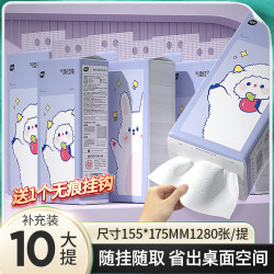 植护 悬挂式抽纸大包挂抽纸手纸卫生纸卫生间挂式纸巾悬挂式包邮装