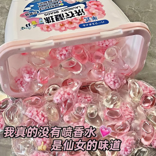 洗衣凝珠三合一浓香型浓缩洗衣液去污柔顺持久留香