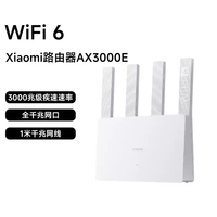 小米 wifi6立式路由器AX3000E家用千兆高速穿墙王无线wifi千兆端口双频
