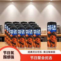 百亿补贴:可口可乐 芬达330ML*24摩登罐橙味碳酸汽水整箱批发特价