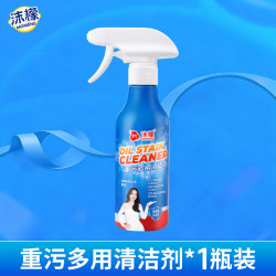 沫檬 重污多用清洁剂油污克星厨房油烟机清洁lyz