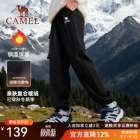 骆驼 儿童长裤防风防水保暖休闲工装裤时尚软壳裤 D65CA9E006,幻影黑 ,中性 均码 120