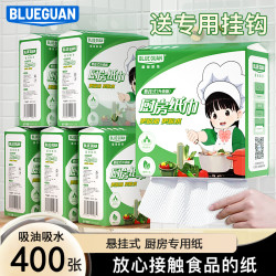 蓝冠悬挂加大纸巾吸油吸水400张*6提加厚厨房纸厨房专用纸去油污