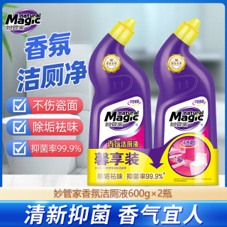 超能 妙管家马桶清洁剂厕所香氛洁厕液除臭强力去污黄除垢蓝洁厕灵