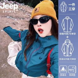 JEEP SPIRIT 吉普2026新款女冲锋衣三合一登山硬壳外套小个子进藏美式仙踪绿