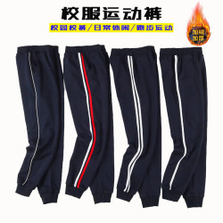 冬季加绒中小学生藏蓝色一二三条杠校裤春秋深蓝色运动裤藏青校裤