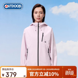 OUTDOOR PRODUCTS 外套女春夏户外舒适防泼水连帽休闲外套 OFWT512337 柔雾紫 L