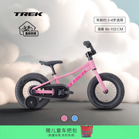 崔克 PRECALIBER 12英寸轻便倒轮刹车辅助轮直邮到家（身高86-102cm）