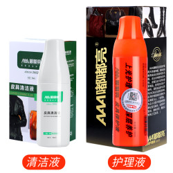 科鹿 两套皮衣油护理液皮具保养油真皮无色保护液皮包去污清洁剂