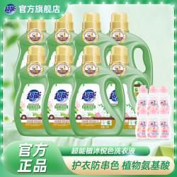 超能 植沐悦色洗衣液家庭装深层去污护理衣物风铃草香bd