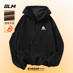GLM 2026新款春秋男士卫衣连帽衣服重磅秋冬款男装青少年潮牌男生外套
