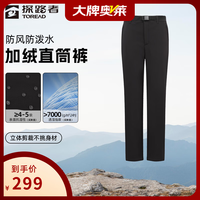 探路者 软壳裤男女户外爬山旅行露营冲锋登山裤防水耐磨保暖加绒功能长裤 女款TAMMBM92739-黑色 XL