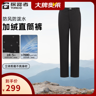 探路者 软壳裤男女户外爬山旅行露营冲锋登山裤防水耐磨保暖加绒功能长裤 女款TAMMBM92739-黑色 XL