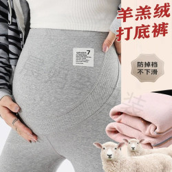 孕妇打底裤春秋时尚裤子外穿长裤托腹裤孕妇棉裤秋冬装