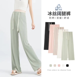 2026春夏季孕妇裤百搭显瘦冰丝百褶条阔腿裤孕妇两穿裤夏孕妇裤子