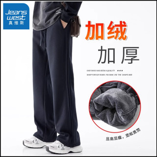 真维斯 加绒保暖运动休闲裤男装冬季加厚款宽松阔腿直筒长裤子男士