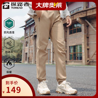 探路者（TOREAD）软壳裤加厚户外徒步登山裤男防风保暖加绒运动女式长裤L