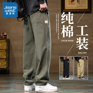 真维斯 春秋季美式休闲裤男士重磅潮流百搭舒适宽松直筒长裤子