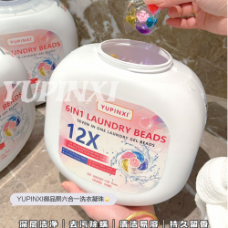 G家六合一洗衣凝珠持久留香浓缩香氛去污柔顺洗衣液