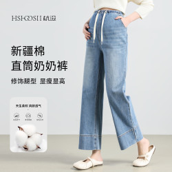 春季新款孕妇无托腹牛仔直筒裤宽松春秋大码孕妇裤子