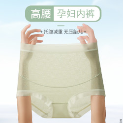 亲亲幸孕儿 孕妇内裤高腰无痕托腹简约透气孕早中晚期产后大包臀大码短裤薄款