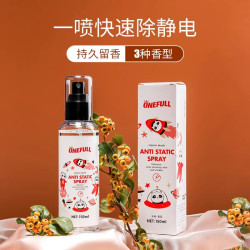 ONEFULL 防静电喷雾衣服头发除静电祛味柔顺剂裙子消除去静电
