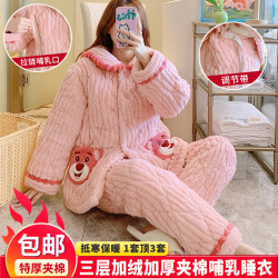 冬季三层夹棉加厚加绒保暖月子服哺乳装家居服套装