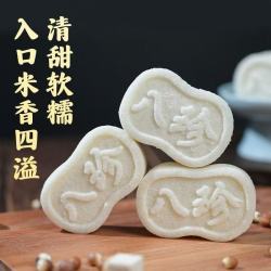 吃福郎 原味八珍糕代餐饱腹粗粮传统营养糕点老人儿童即食健康早餐小零食