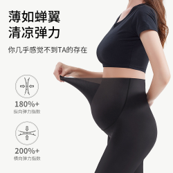 大观鸟 孕妇安全裤夏季薄款新款运动裤五分孕期夏天孕妇裤打底裤