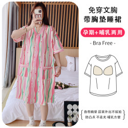 带胸垫短袖夏季薄款产后喂奶哺乳睡裙月子服孕妇专用连衣裙6月份8