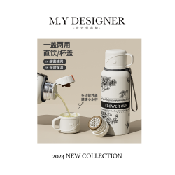 步游 M.Y媛总 不锈钢牡丹花大容量保温杯户外便携泡茶水杯