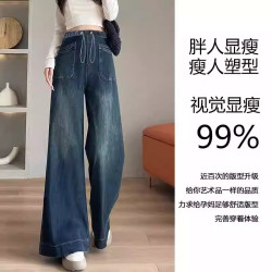 孕妇牛仔裤阔腿裤秋冬装新款时尚宽松显瘦休闲百搭孕妇装无托腹