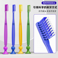 带底座吸盘式牙刷成人家用软毛牙刷超细成人可用高档通用月子可用