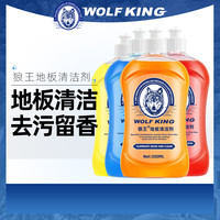 狼王 地板去污清洁剂去污渍留香清新清洁液大容量家用拖地清洗养护