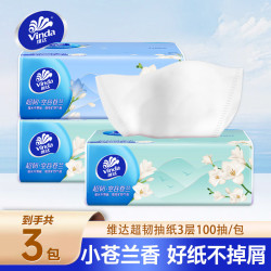 维达 超韧小苍兰抽纸3层100抽加厚抽取式家用纸抽有香实惠装餐巾纸