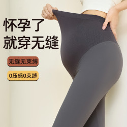 曼娜莎 春秋无缝托腹裤孕妇无痕高弹时尚高腰大码孕妇裤显瘦鲨鱼裤