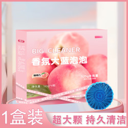 壹念 125g家用固体马桶洁厕块仙桃味持久去污除垢消臭除异味神器留香